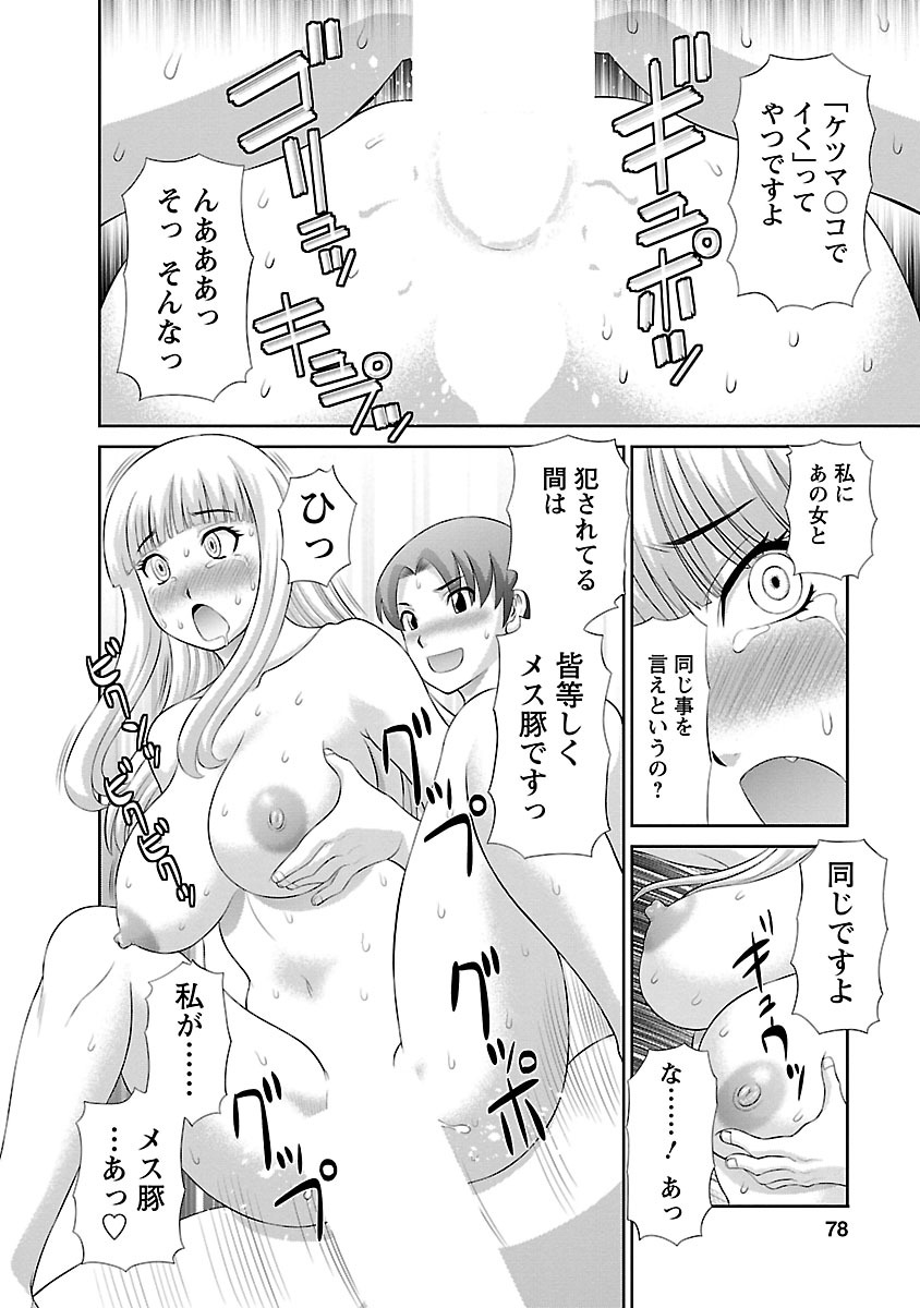 [かわもり みさき] ラブクロス 01 [DL版]