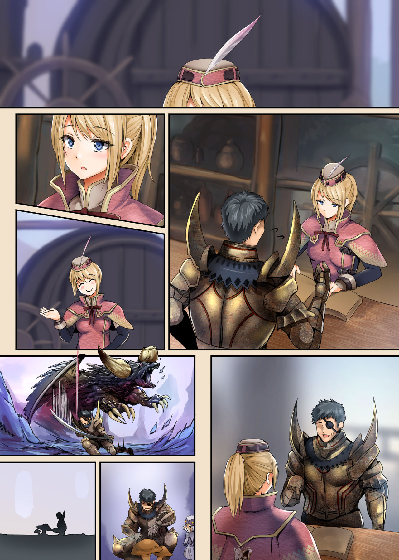 [320BPM (BLASTBEAT)] 集会エリアの受付嬢 (モンスターハンターワールド) [DL版]