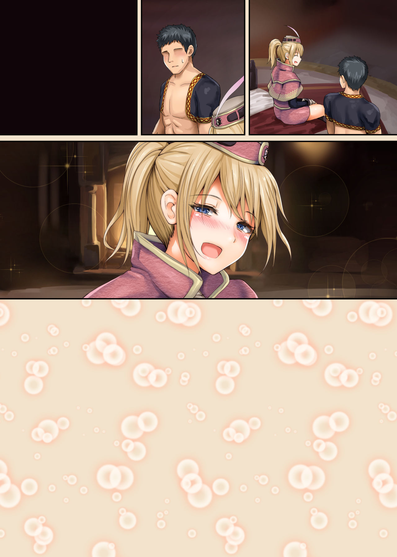 [320BPM (BLASTBEAT)] 集会エリアの受付嬢 (モンスターハンターワールド) [DL版]