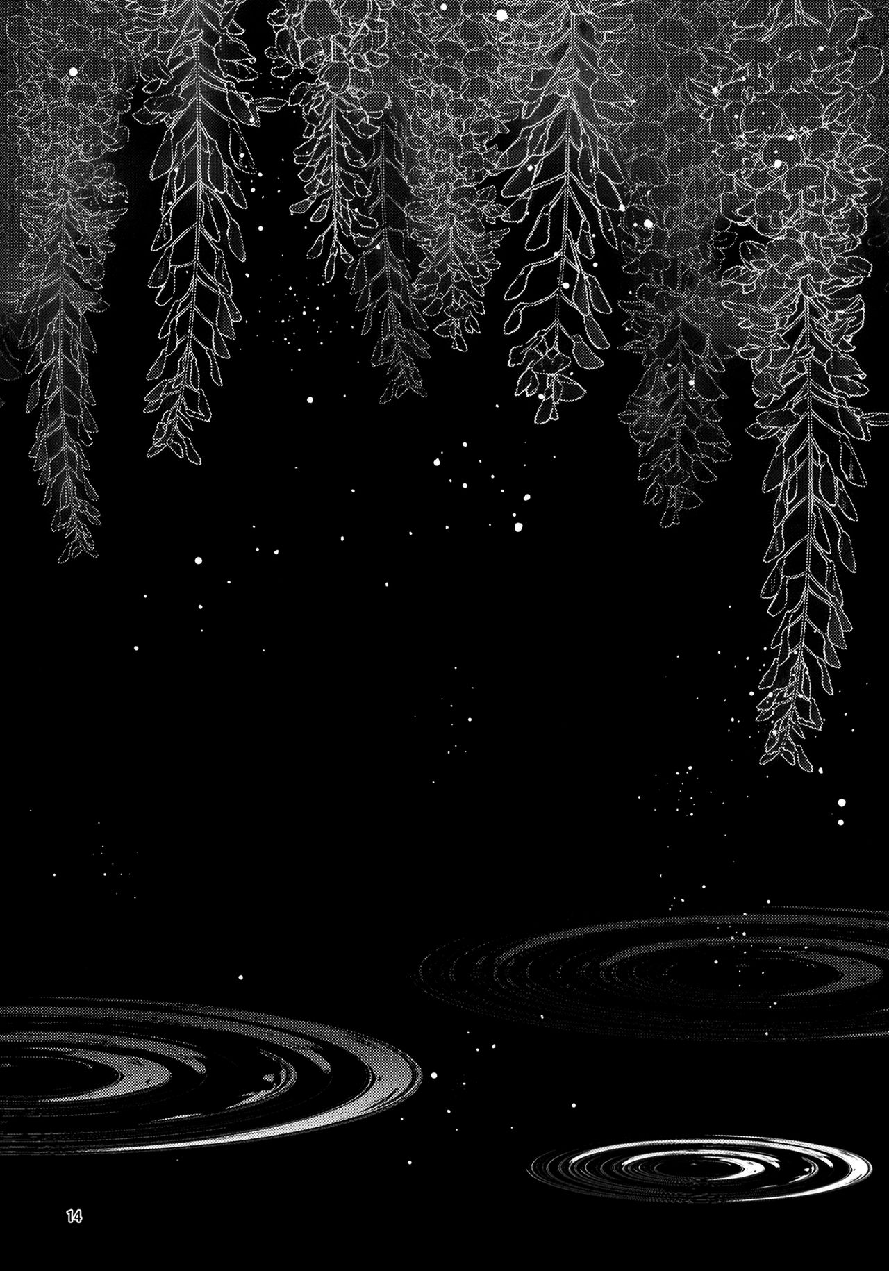 (秋葉原超同人祭) [RedDelicious (Sha)] 蝶屋敷へようこそ (鬼滅の刃) [英訳]