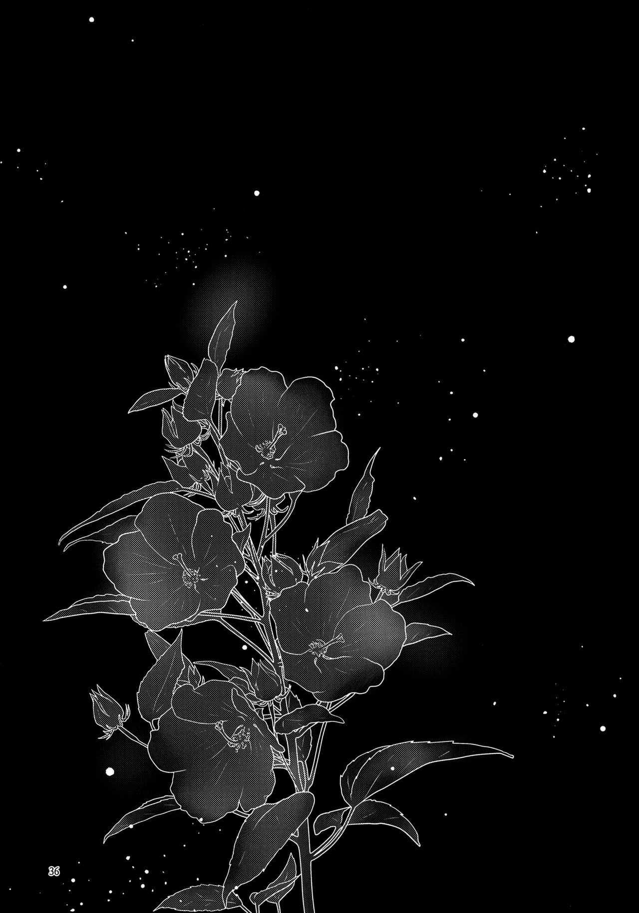 (秋葉原超同人祭) [RedDelicious (Sha)] 蝶屋敷へようこそ (鬼滅の刃) [英訳]