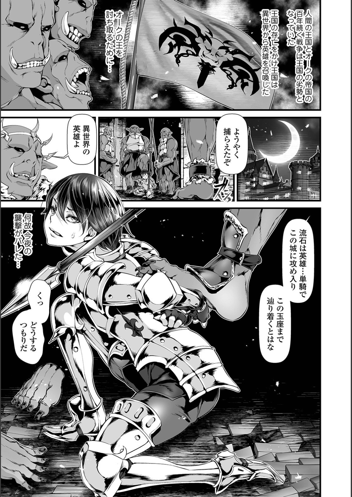 [アンソロジー] WEB版メスイキ！！にょたいか遊戯 Vol.02