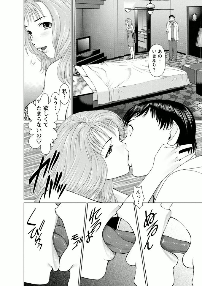 [usi] 彼女にシよう!! [DL版]