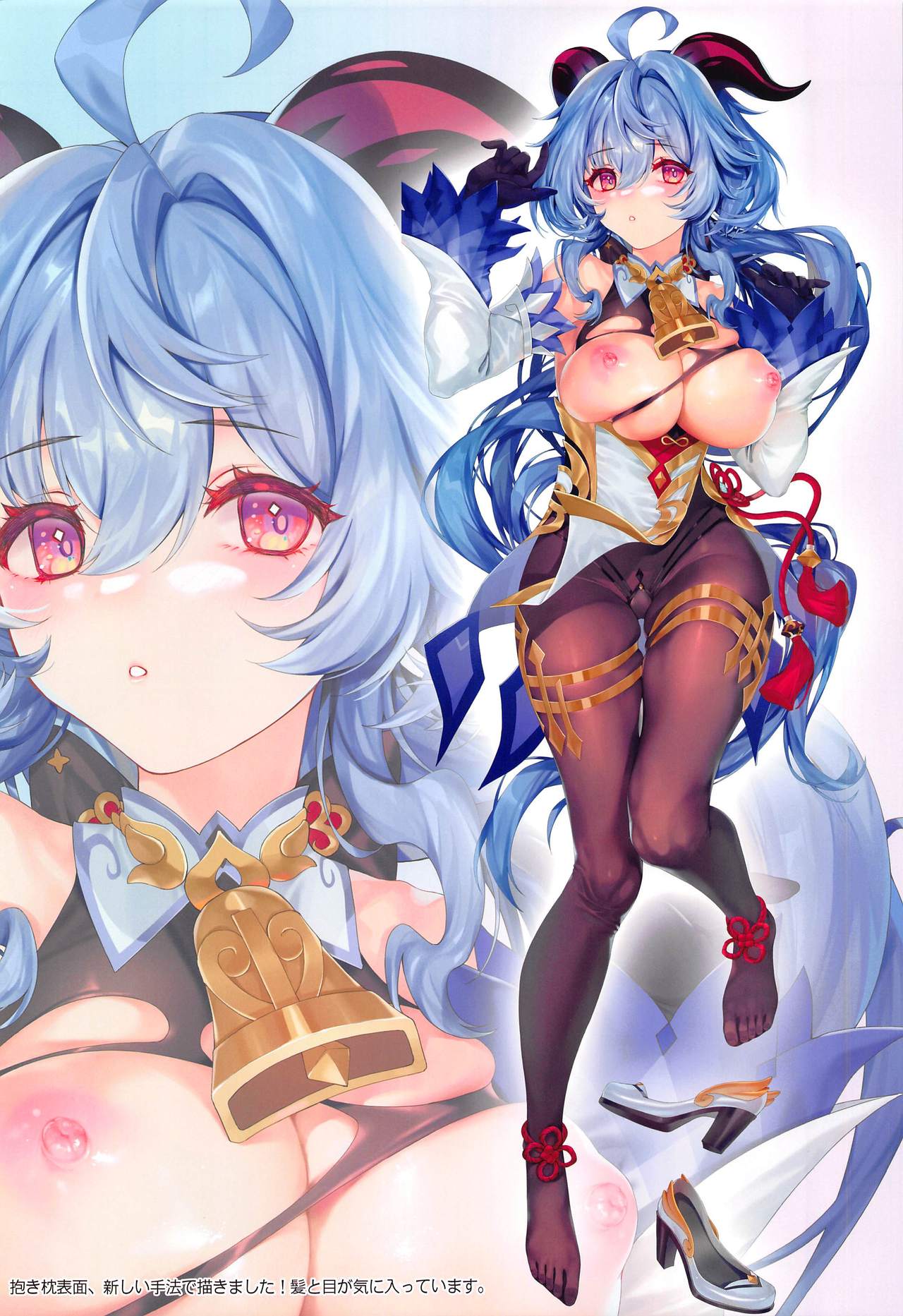 [萌姫連合 (Xin、obiwan)] カーニバル33-ココナッツヒツジのミルクを飲んだら色々おっきくなっちゃった…!? (原神) [中国翻訳]