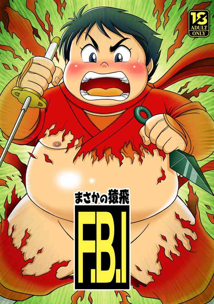 ma sa ka no sarutobi FBI