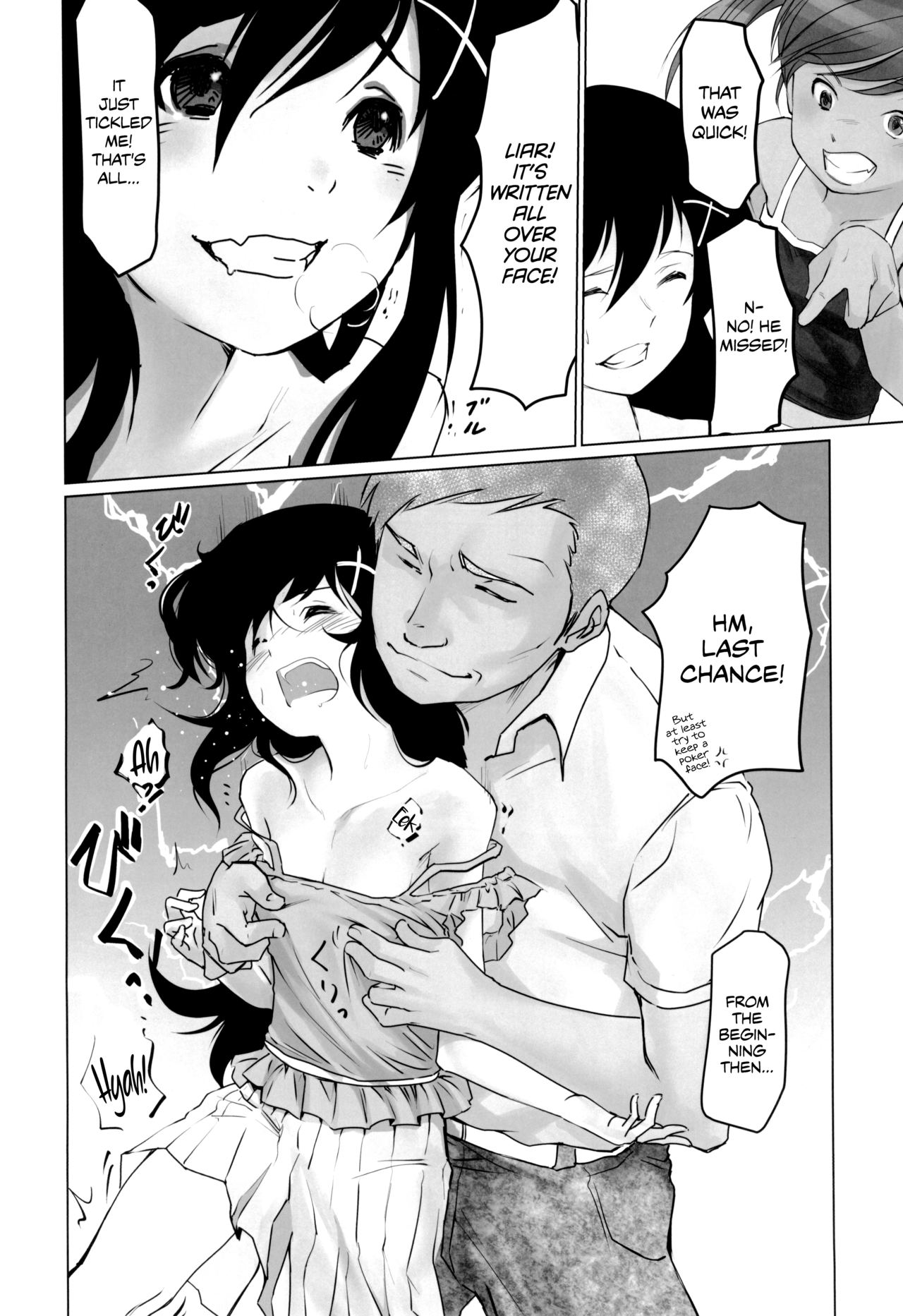 (コミティア134) [月光帳 (月光)] 月光帳だがしや編 [英訳]