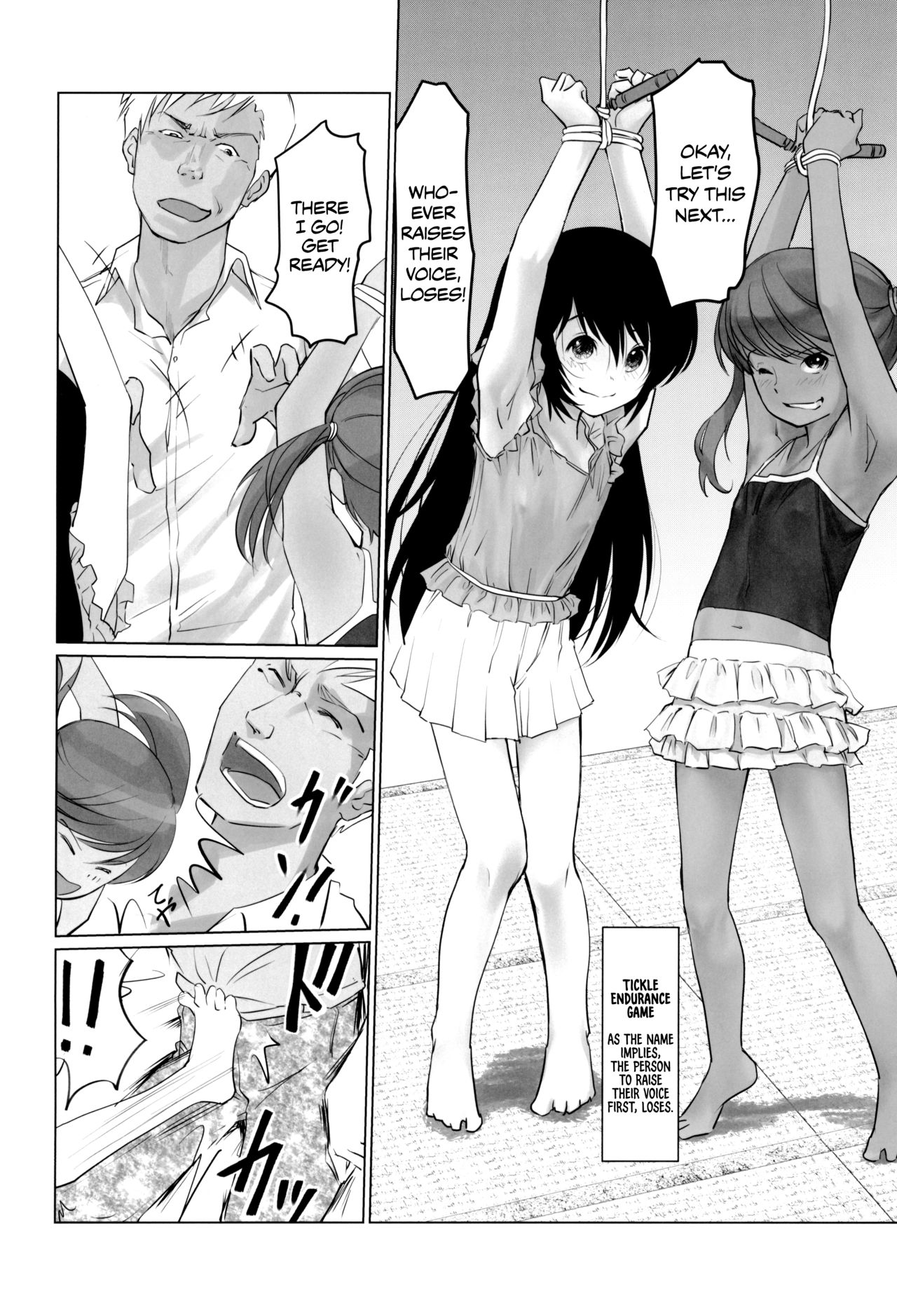 (コミティア134) [月光帳 (月光)] 月光帳だがしや編 [英訳]