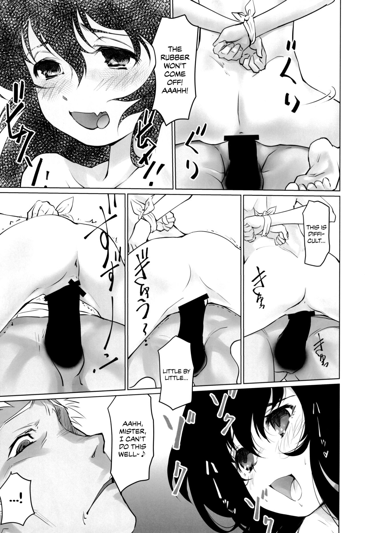 (コミティア134) [月光帳 (月光)] 月光帳だがしや編 [英訳]