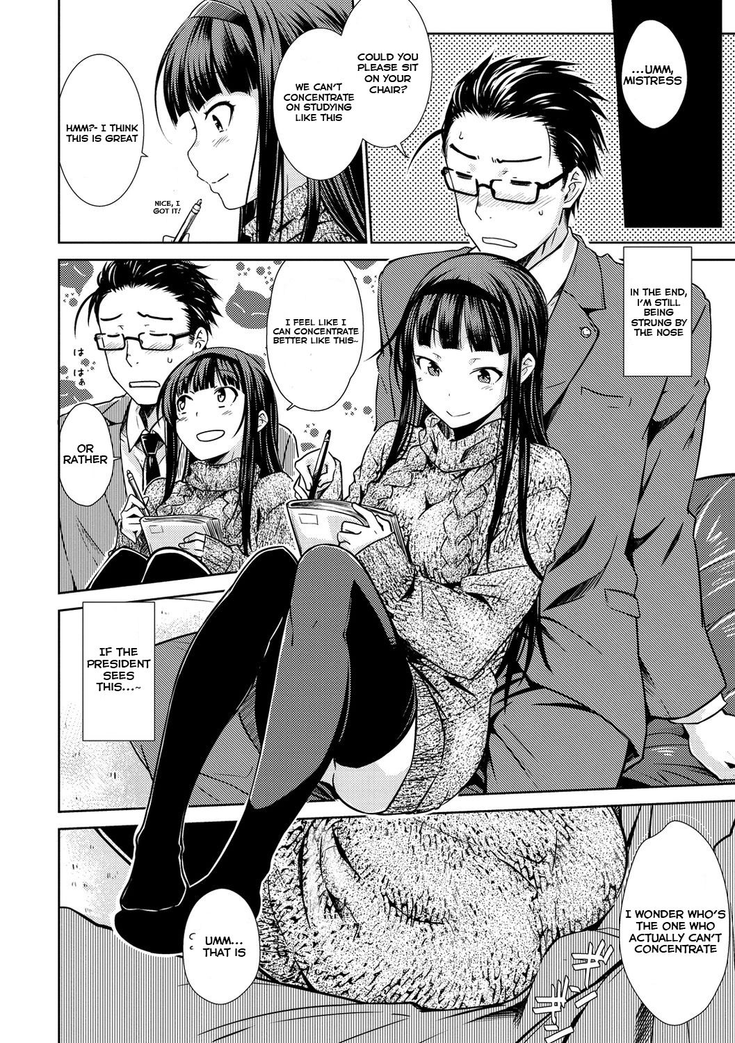 [おから] ねこかぶり (ねこかぶり) [英訳] [DL版]