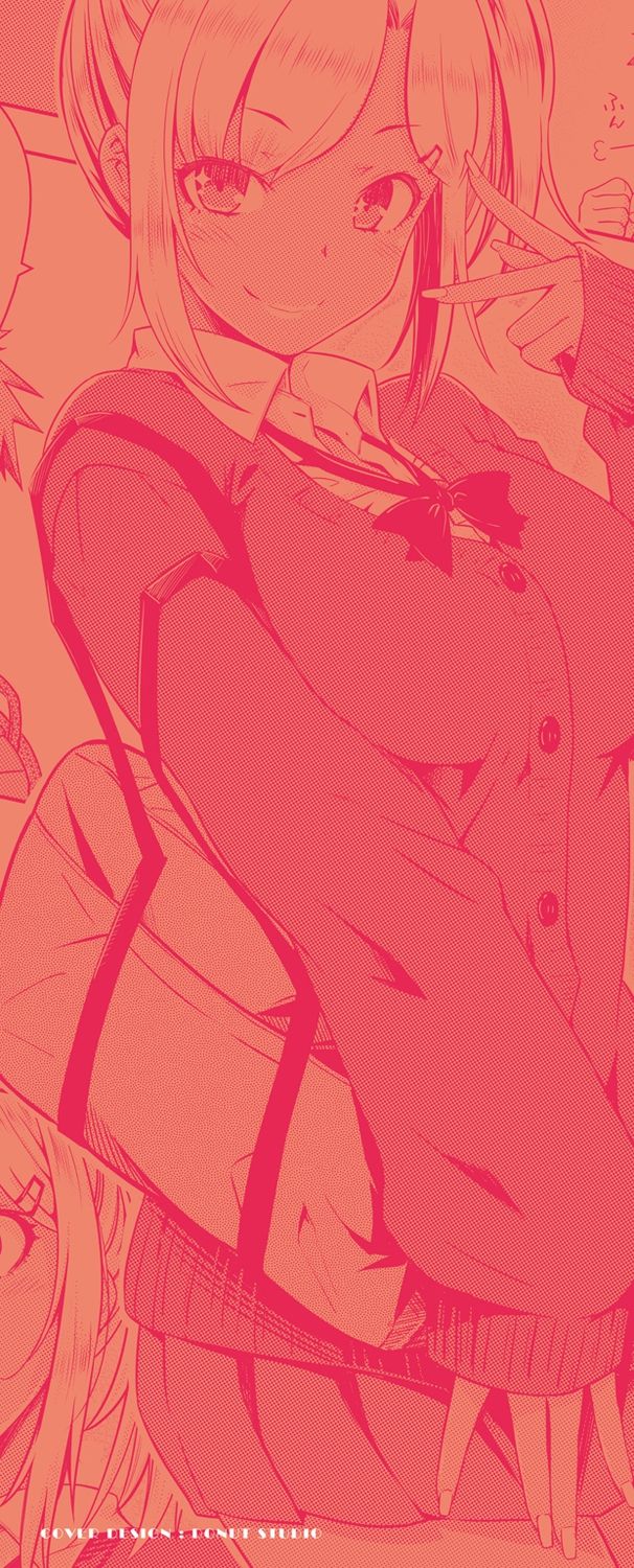 [おから] ねこかぶり (ねこかぶり) [英訳] [DL版]