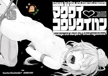 (COMIC1☆13) [ぺろめっくす (玉乃井ぺろめくり)] マグワイコウソクイハン (艦隊これくしょん-艦これ-) [中国翻訳]