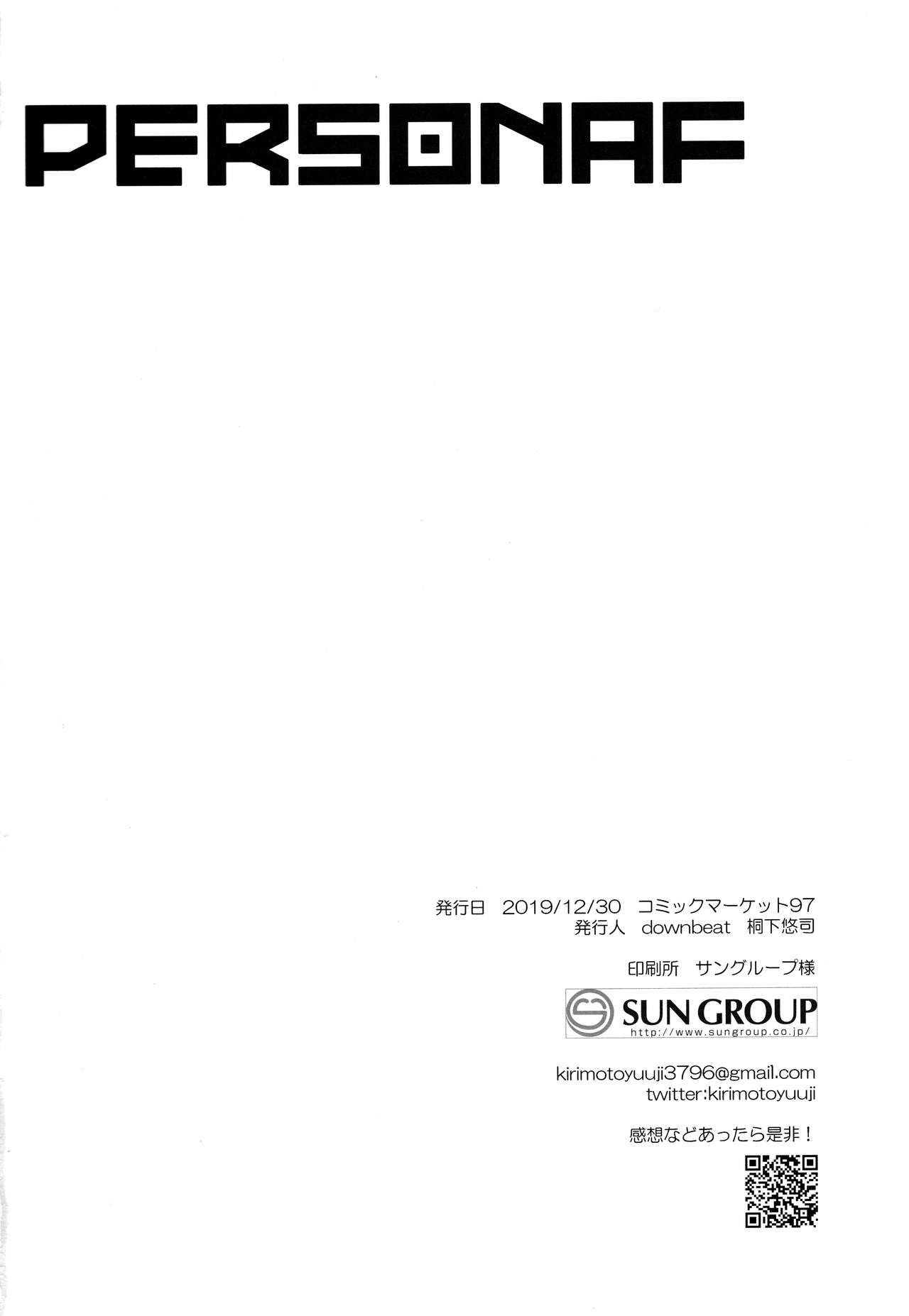 (C97) [downbeat (桐下悠司)] Persona Futanari (ペルソナ5)