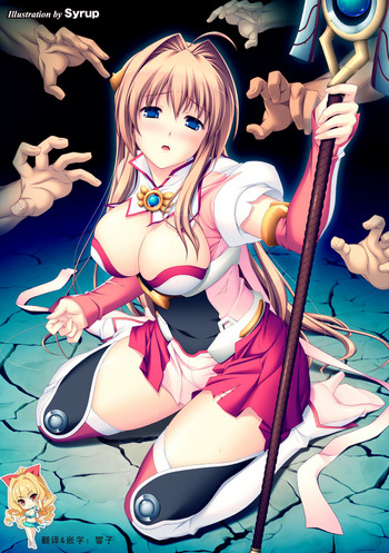 [神保玉蘭] 狙われた女神天使エンゼルティアー～守った人間達に裏切られて～ THE COMIC 第一話 (正義のヒロイン姦獄ファイル Vol.5) [中国翻訳] [DL版]