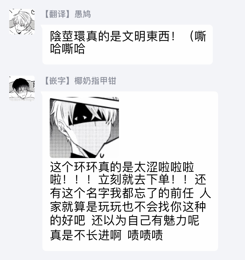 [やまち] ドラスティック f ロマンス 第1-5話 +番外+特典[中国翻訳] [DL版]