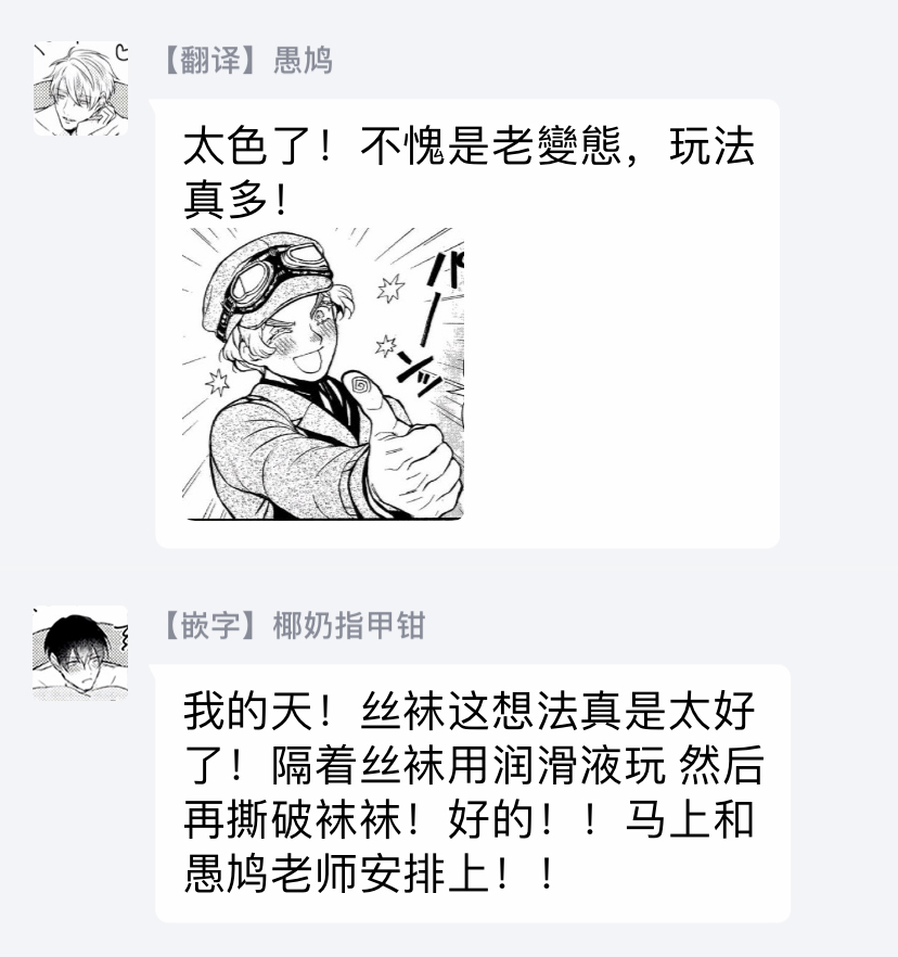 [やまち] ドラスティック f ロマンス 第1-5話 +番外+特典[中国翻訳] [DL版]