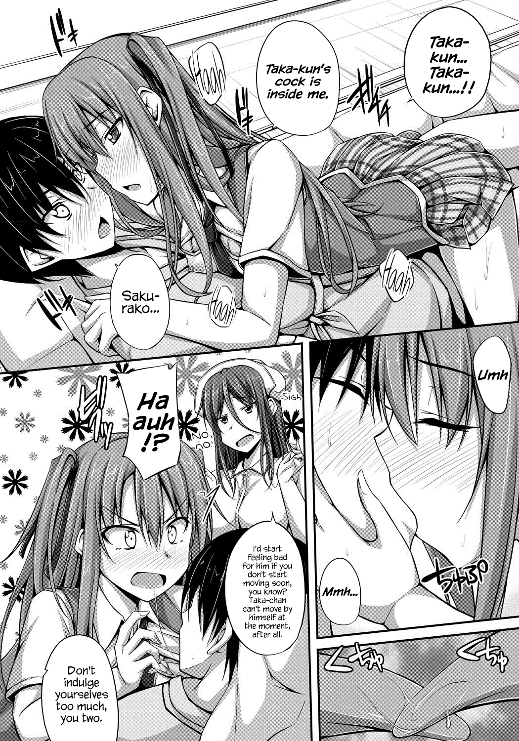 [ShAKe] 純恋テンプテーション [英訳] [DL版]