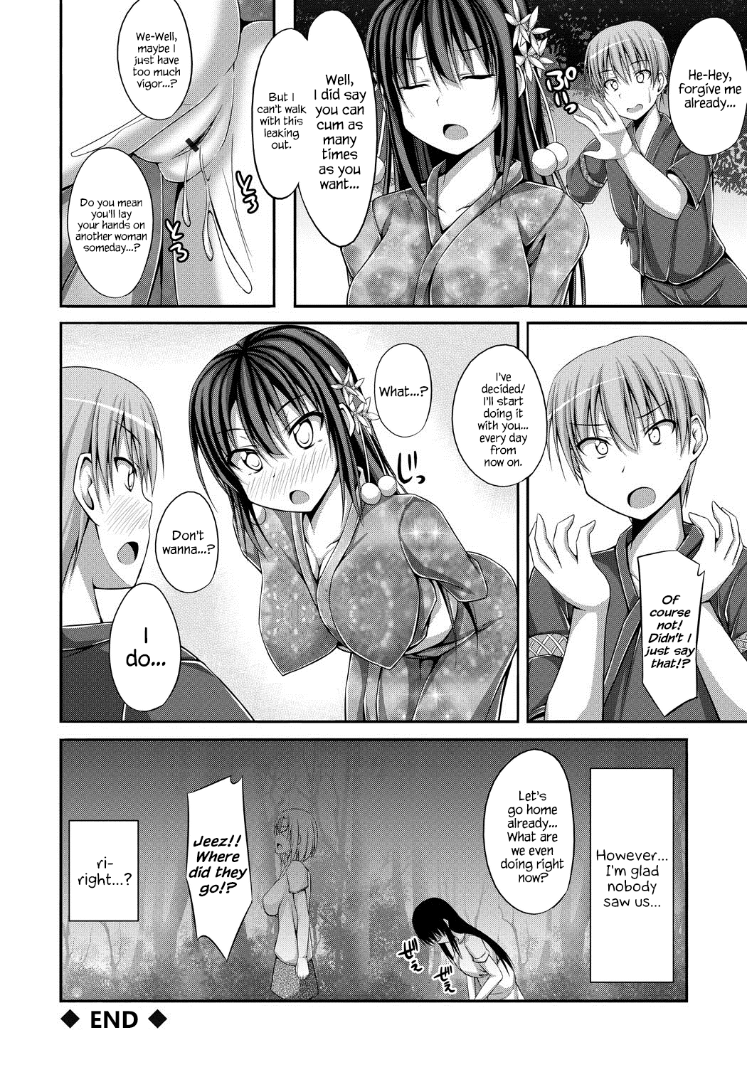 [ShAKe] 純恋テンプテーション [英訳] [DL版]