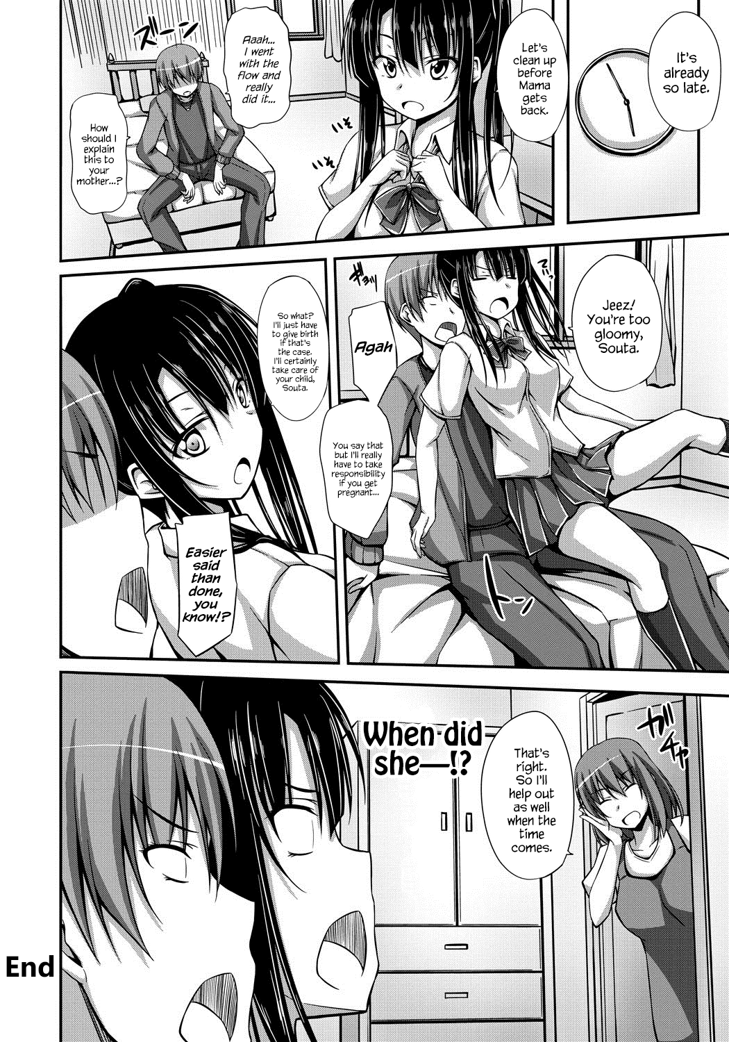 [ShAKe] 純恋テンプテーション [英訳] [DL版]