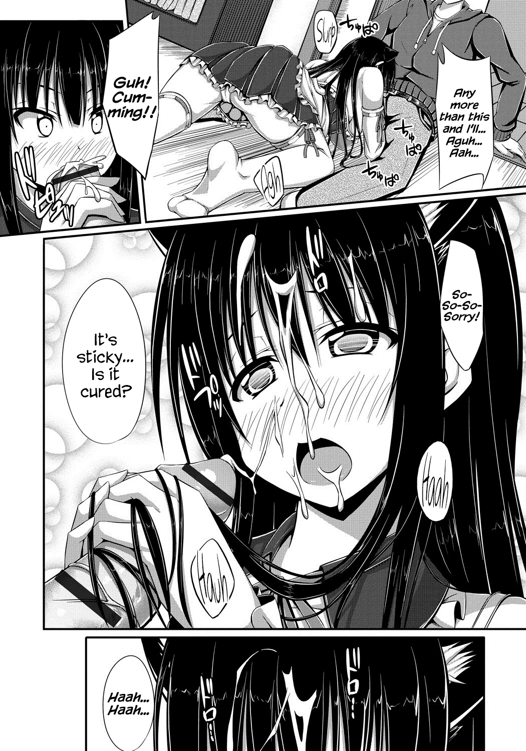 [ShAKe] 純恋テンプテーション [英訳] [DL版]