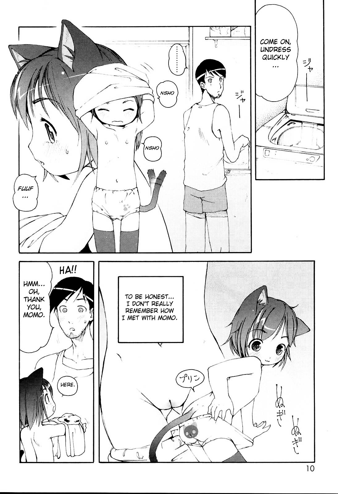 [LEE] みにみみ [英訳] [無修正]