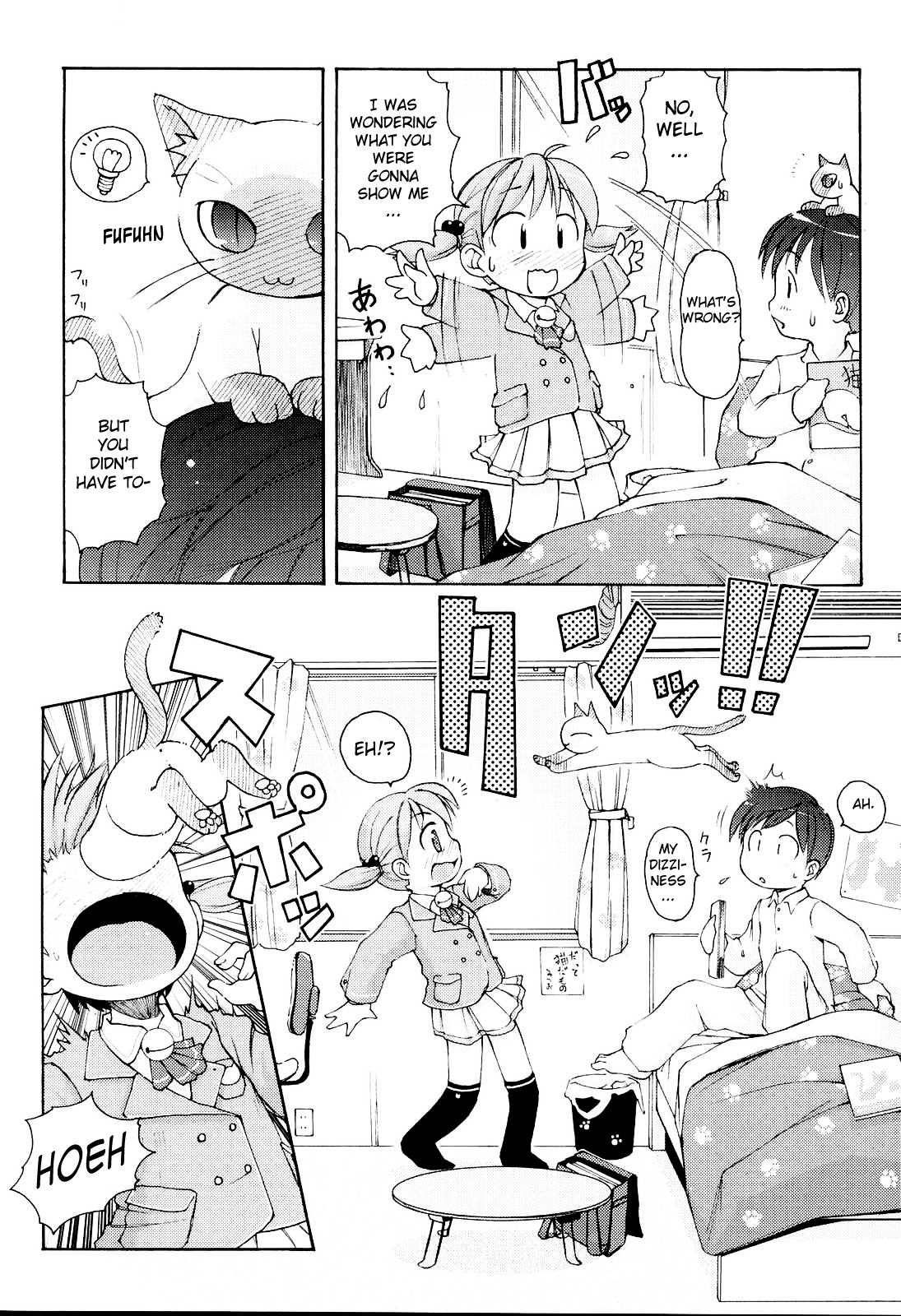 [LEE] みにみみ [英訳] [無修正]
