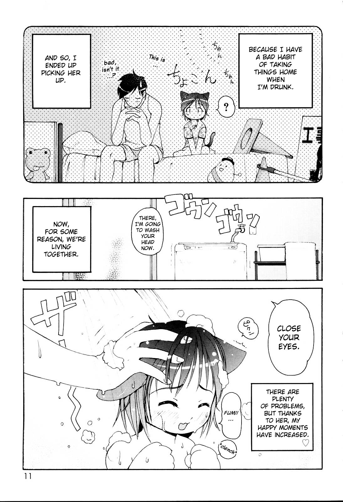 [LEE] みにみみ [英訳] [無修正]