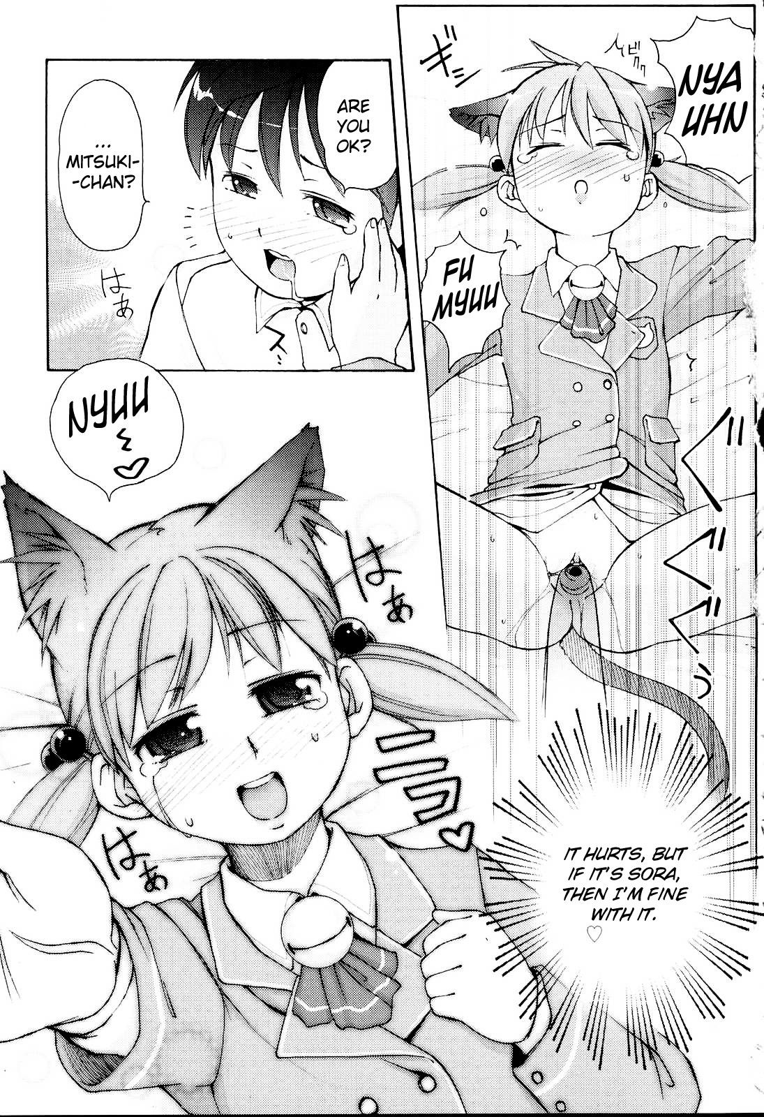 [LEE] みにみみ [英訳] [無修正]
