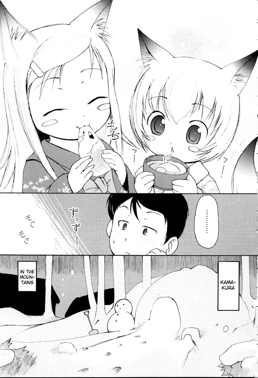 [LEE] みにみみ [英訳] [無修正]