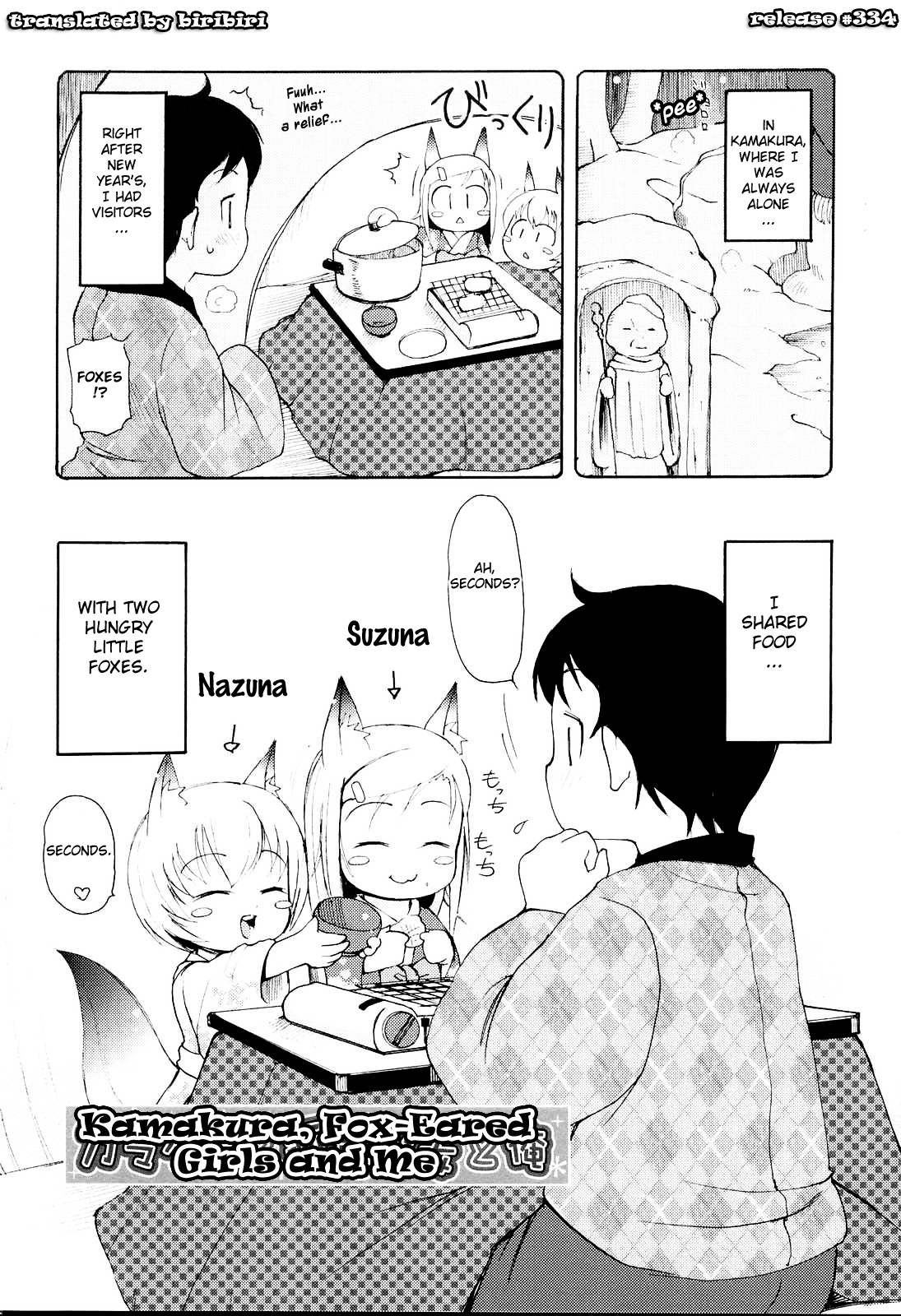 [LEE] みにみみ [英訳] [無修正]