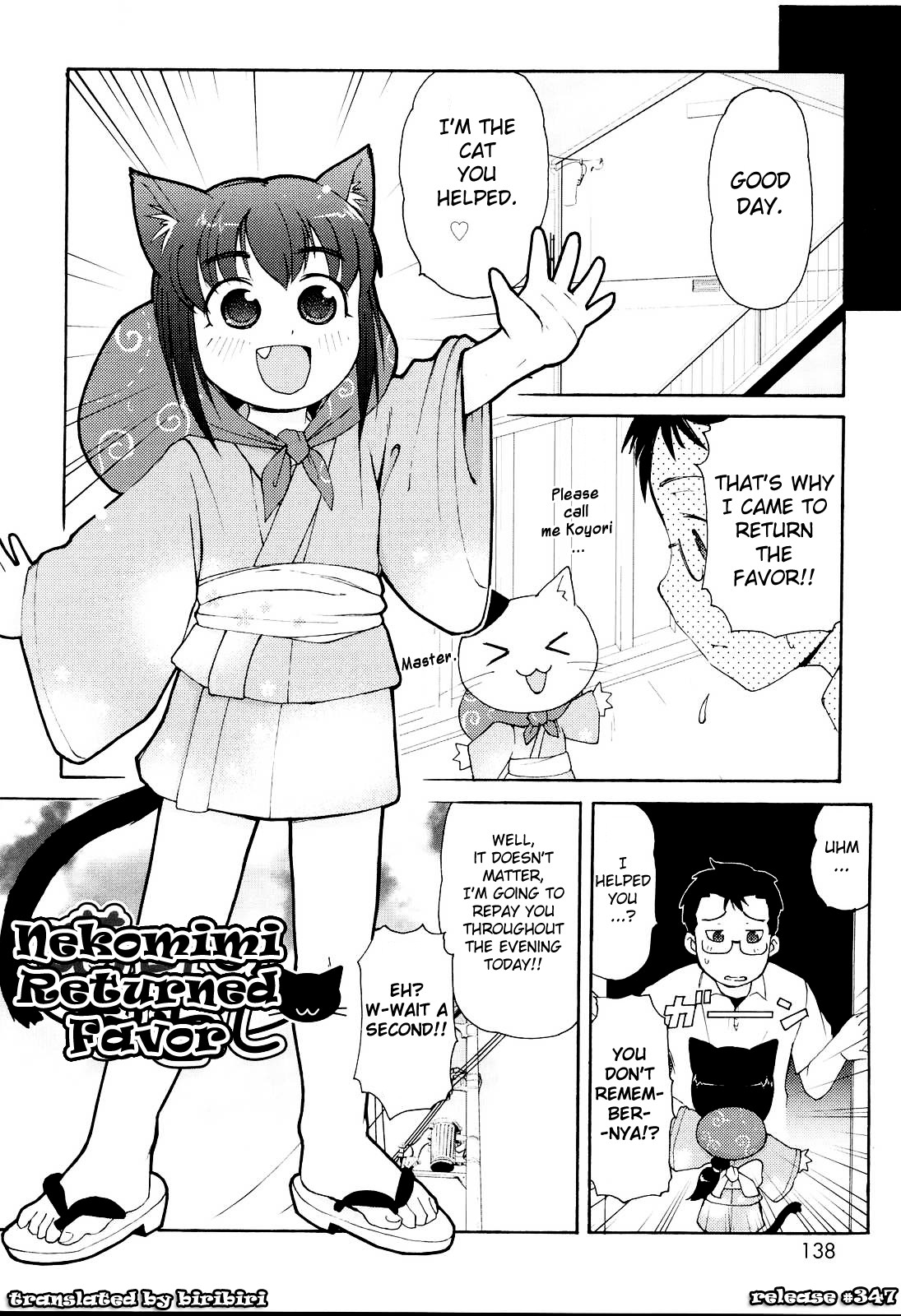 [LEE] みにみみ [英訳] [無修正]