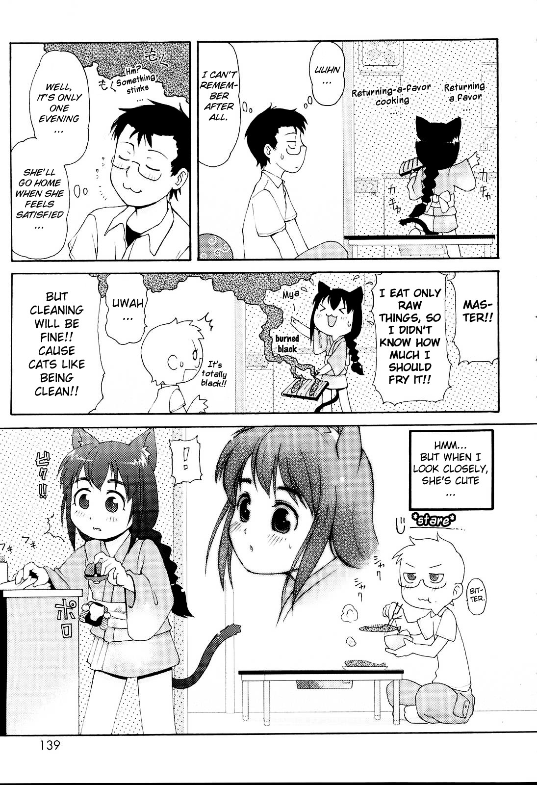 [LEE] みにみみ [英訳] [無修正]