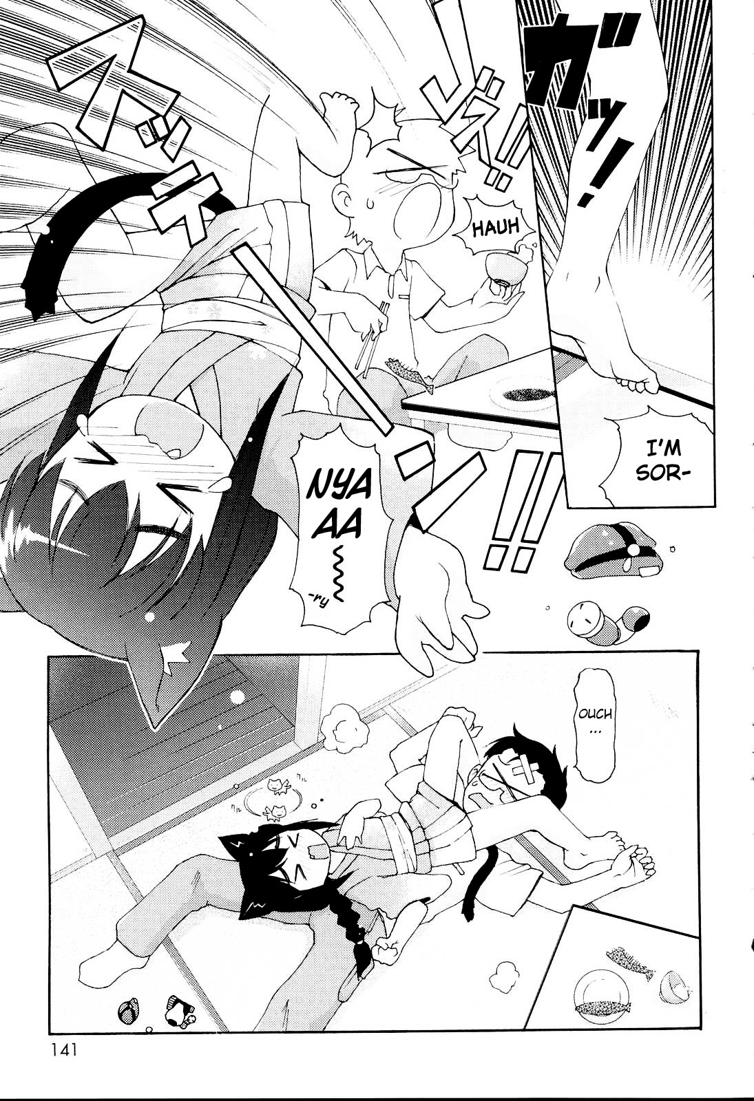 [LEE] みにみみ [英訳] [無修正]