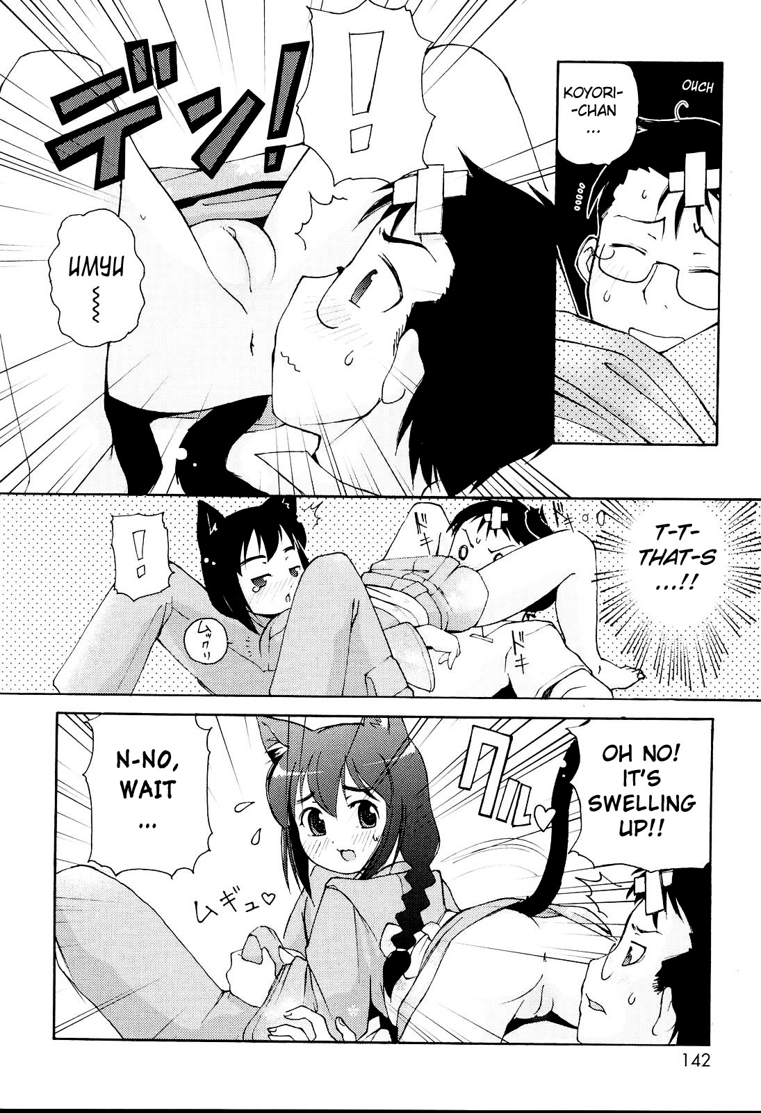 [LEE] みにみみ [英訳] [無修正]