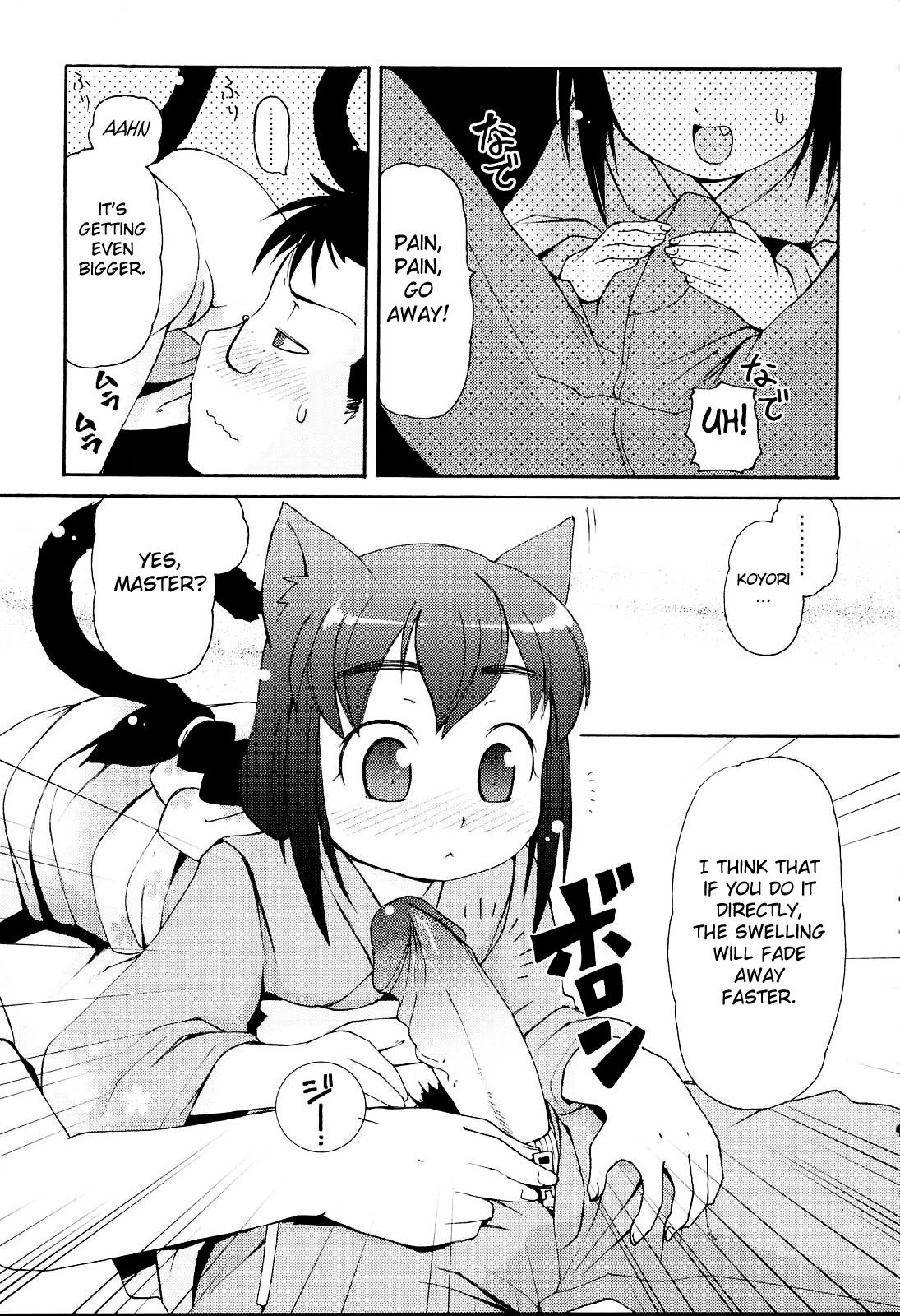 [LEE] みにみみ [英訳] [無修正]