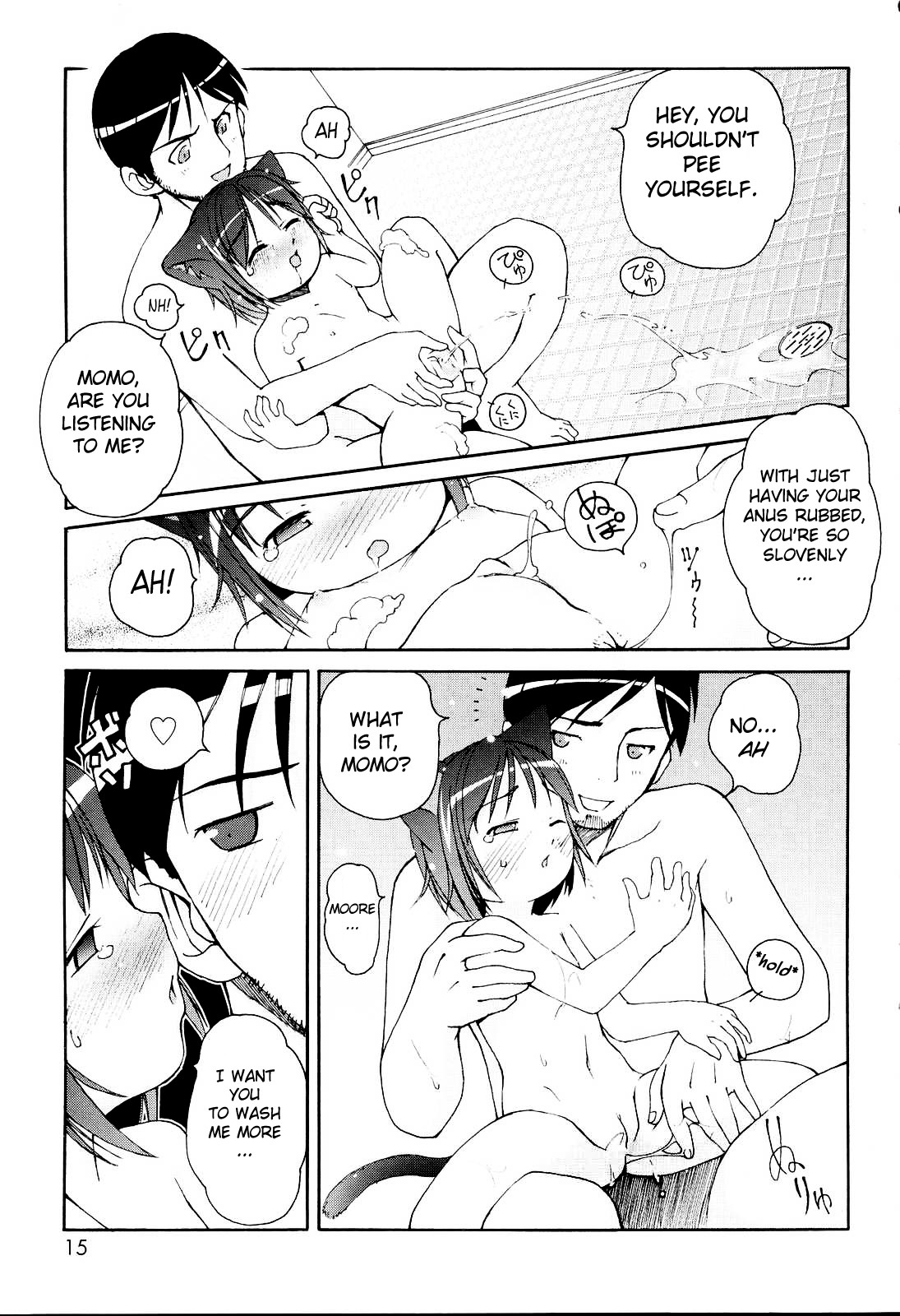 [LEE] みにみみ [英訳] [無修正]