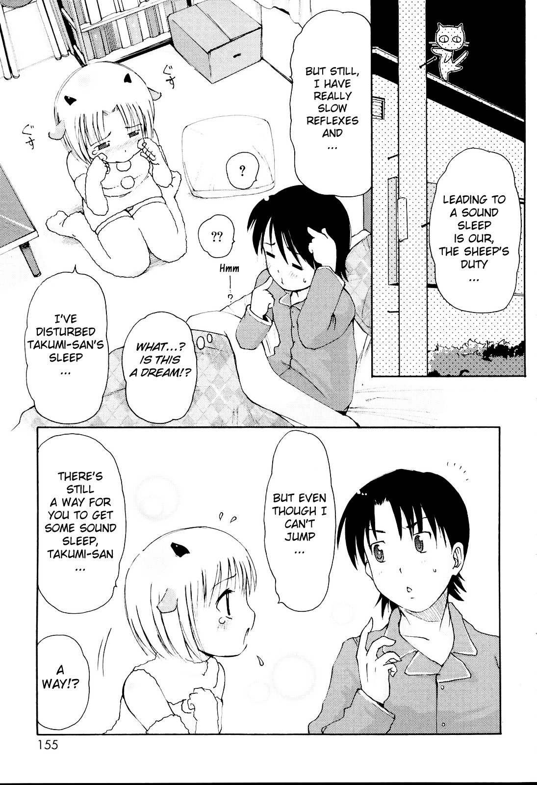 [LEE] みにみみ [英訳] [無修正]