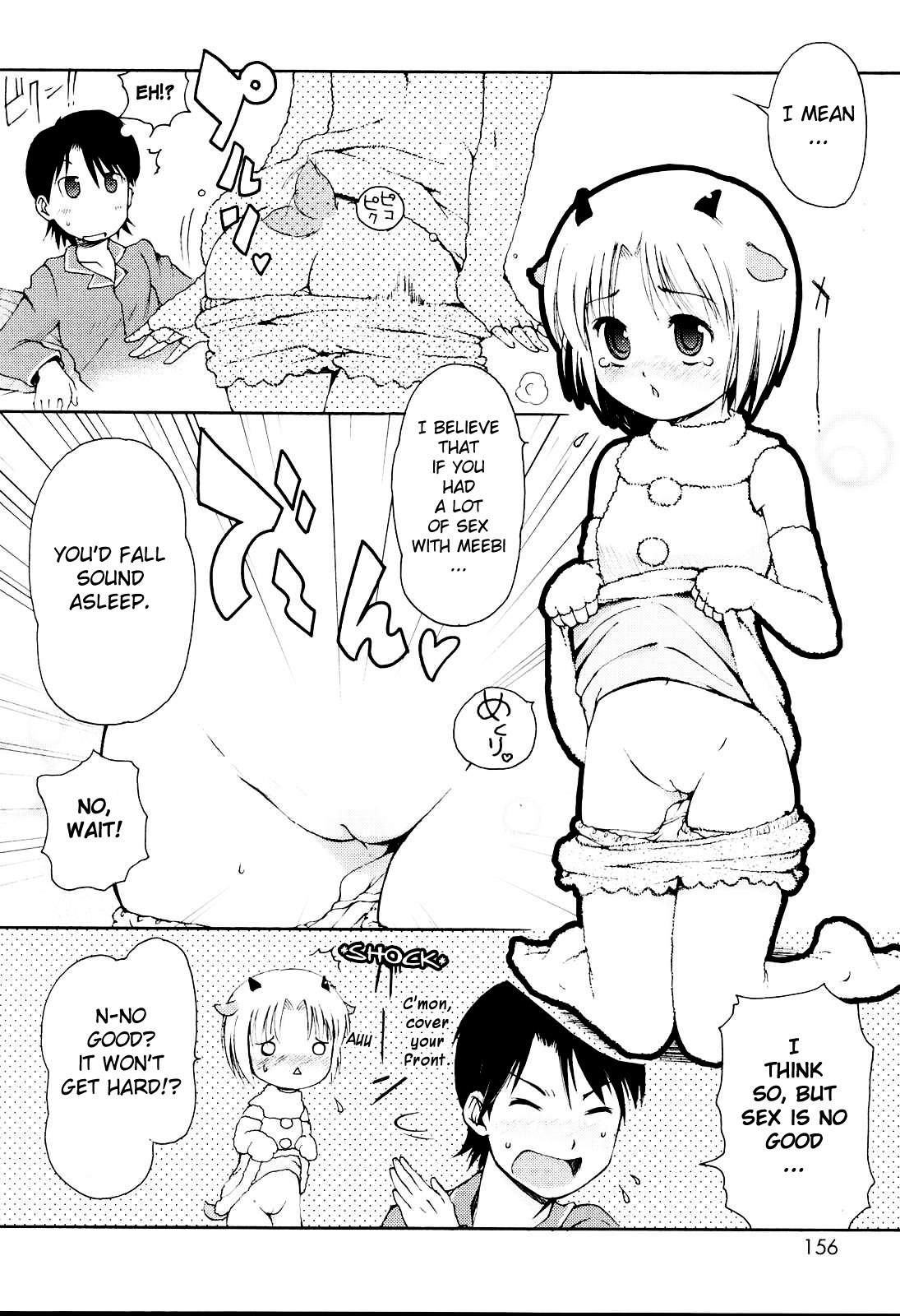 [LEE] みにみみ [英訳] [無修正]