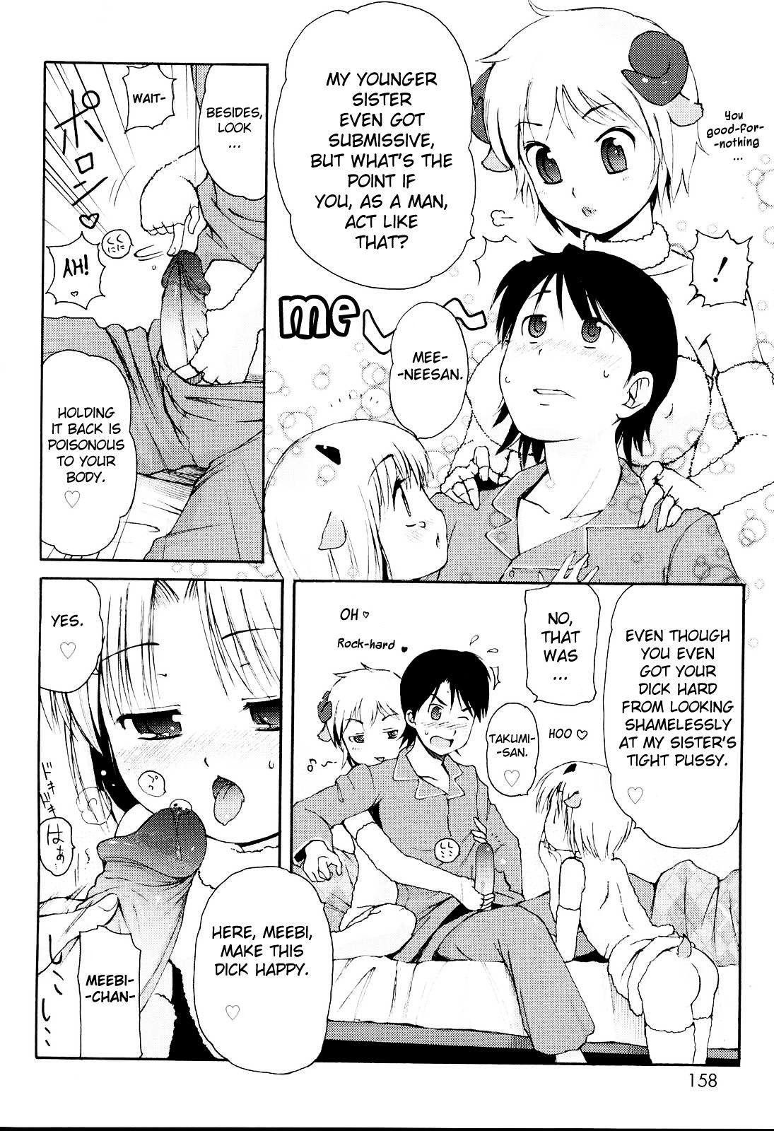 [LEE] みにみみ [英訳] [無修正]