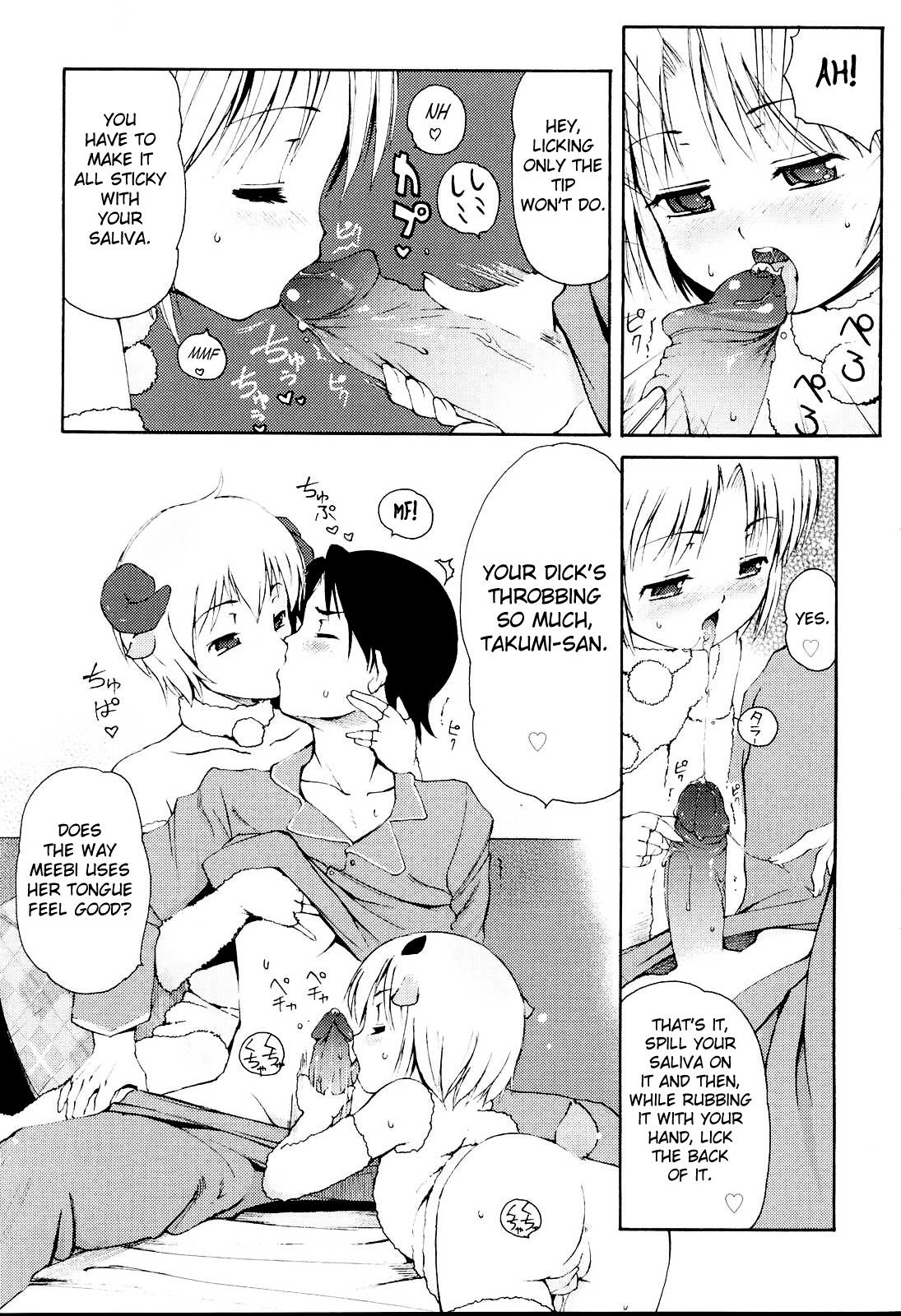 [LEE] みにみみ [英訳] [無修正]