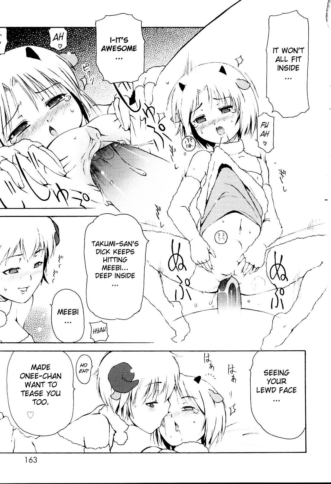 [LEE] みにみみ [英訳] [無修正]