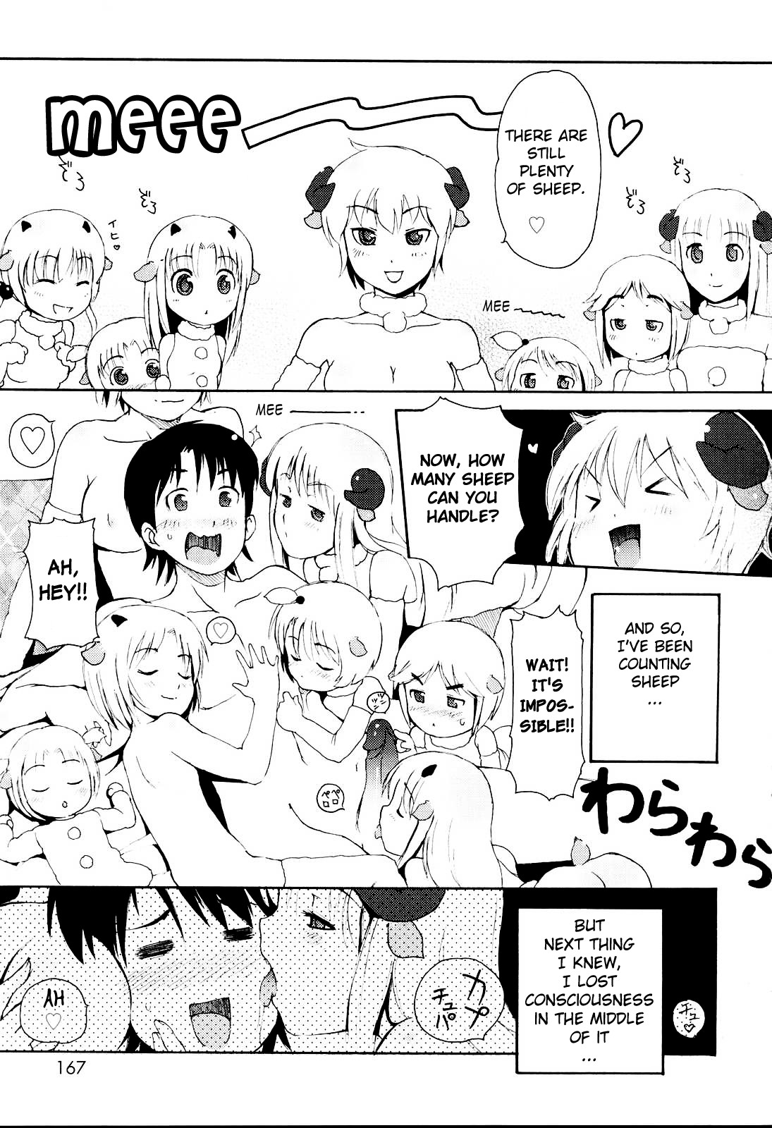 [LEE] みにみみ [英訳] [無修正]