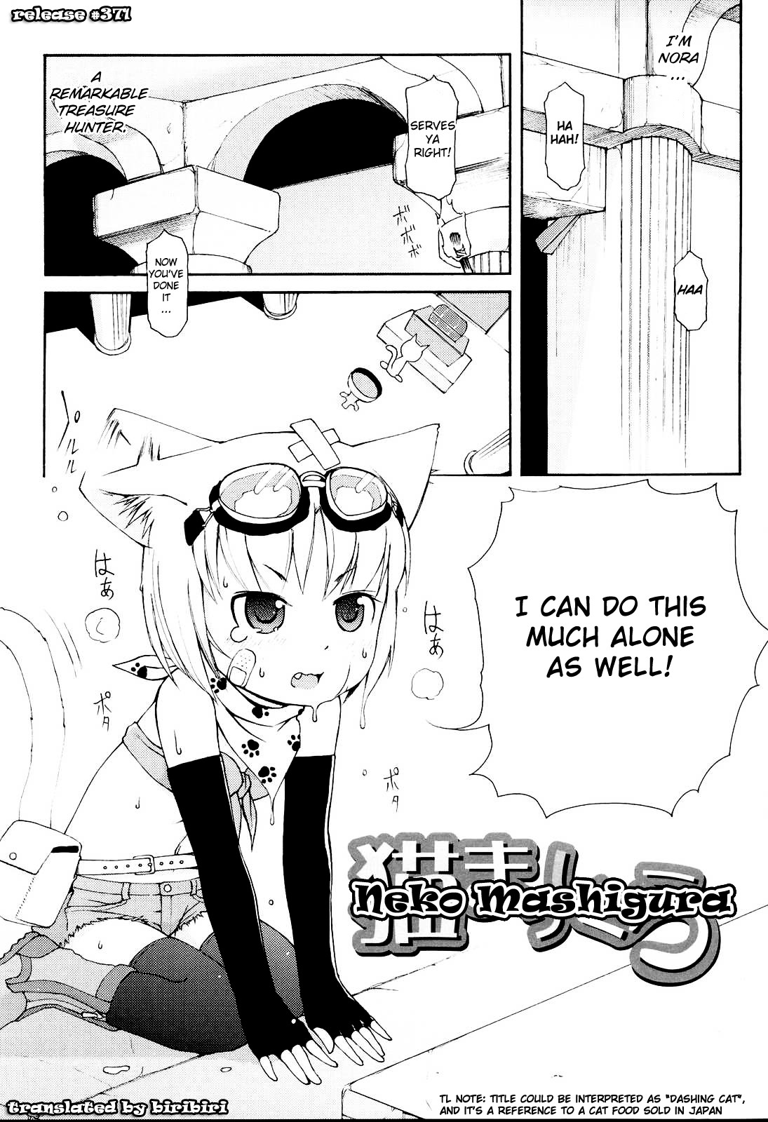 [LEE] みにみみ [英訳] [無修正]