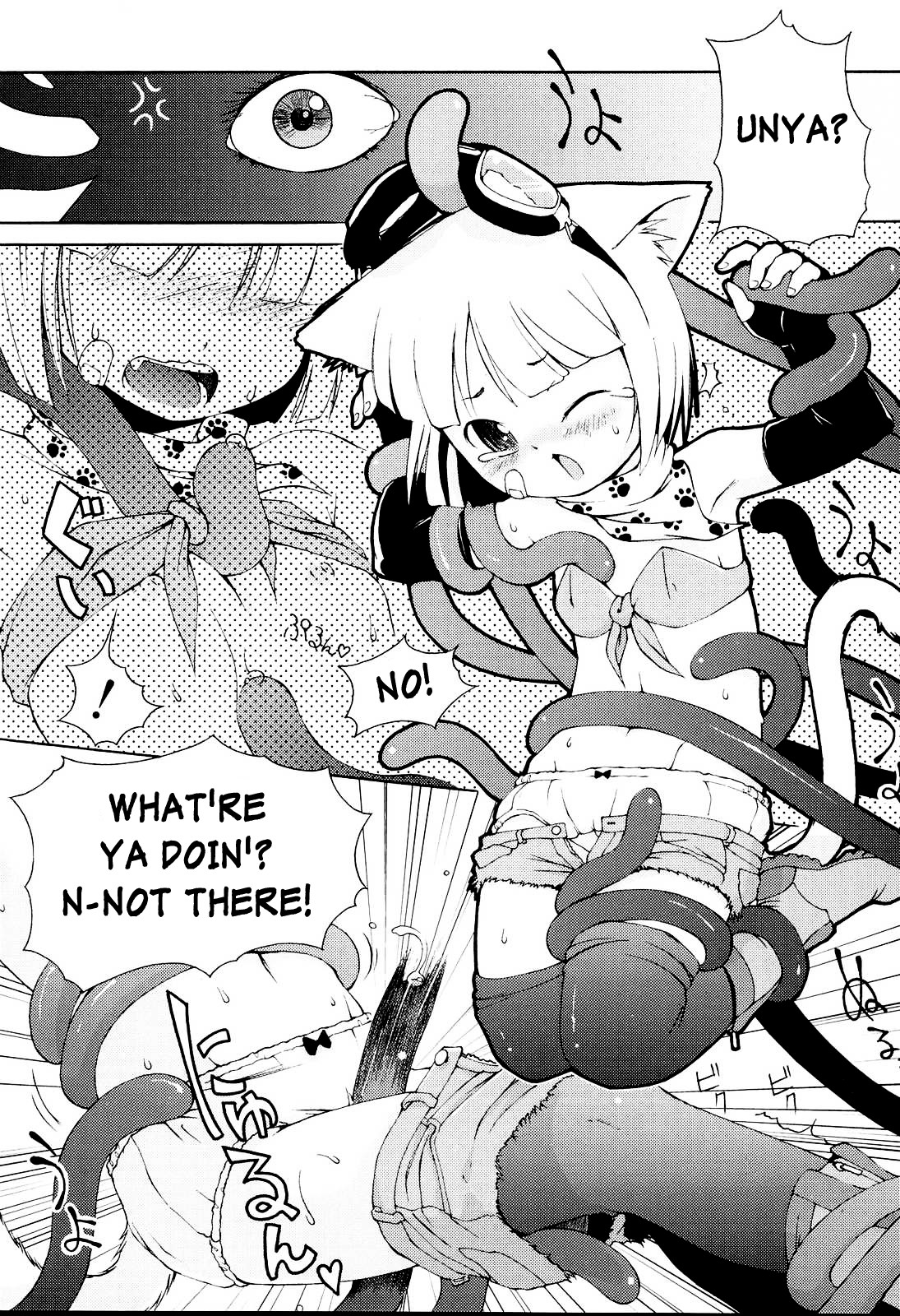 [LEE] みにみみ [英訳] [無修正]