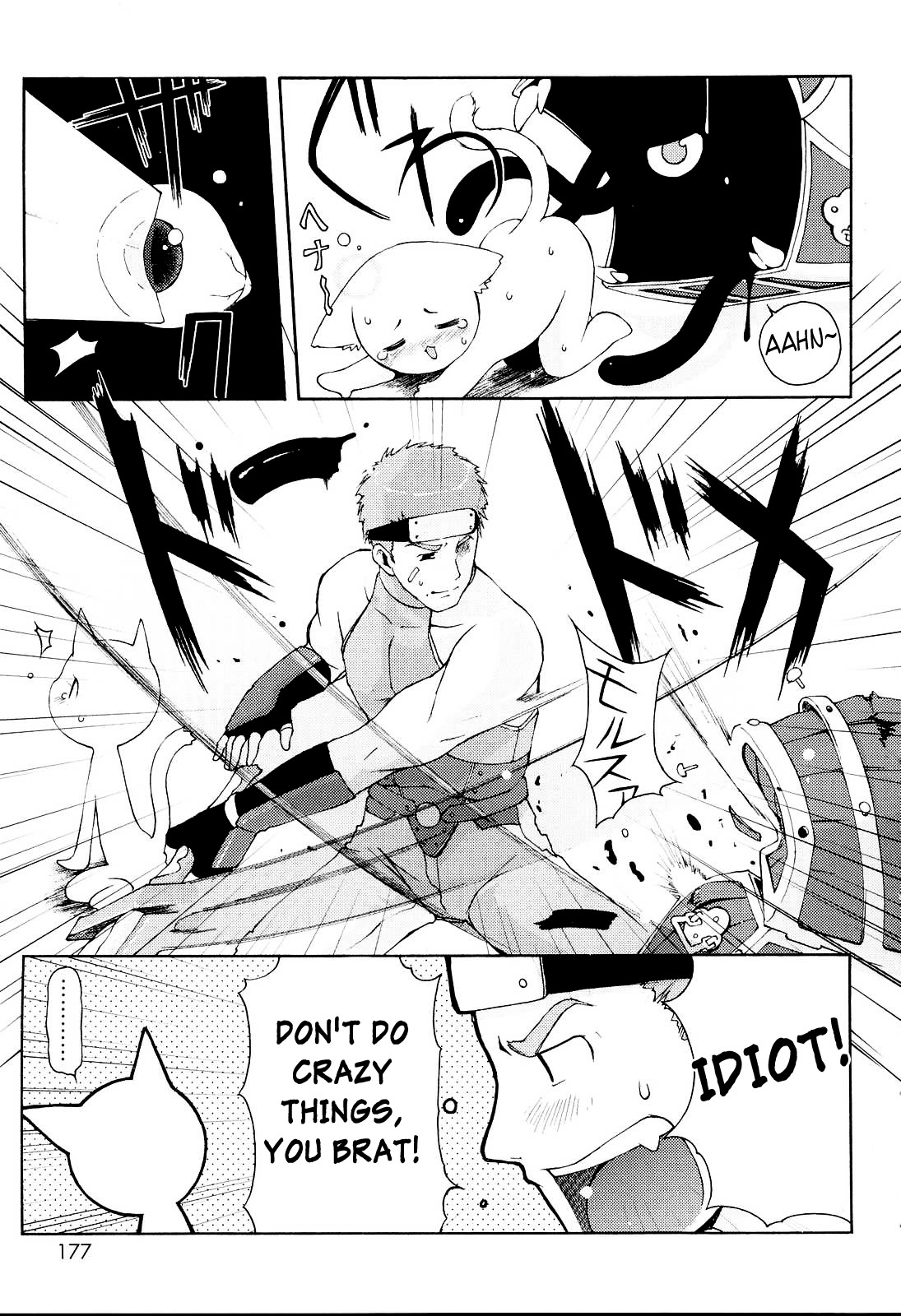 [LEE] みにみみ [英訳] [無修正]