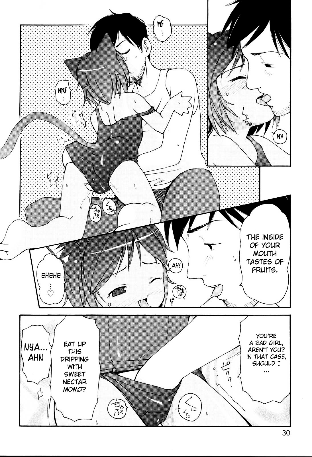 [LEE] みにみみ [英訳] [無修正]