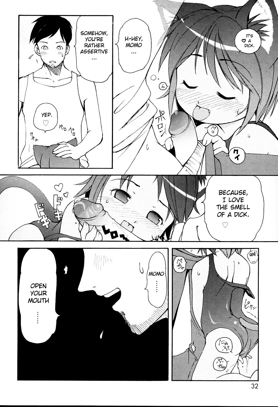 [LEE] みにみみ [英訳] [無修正]
