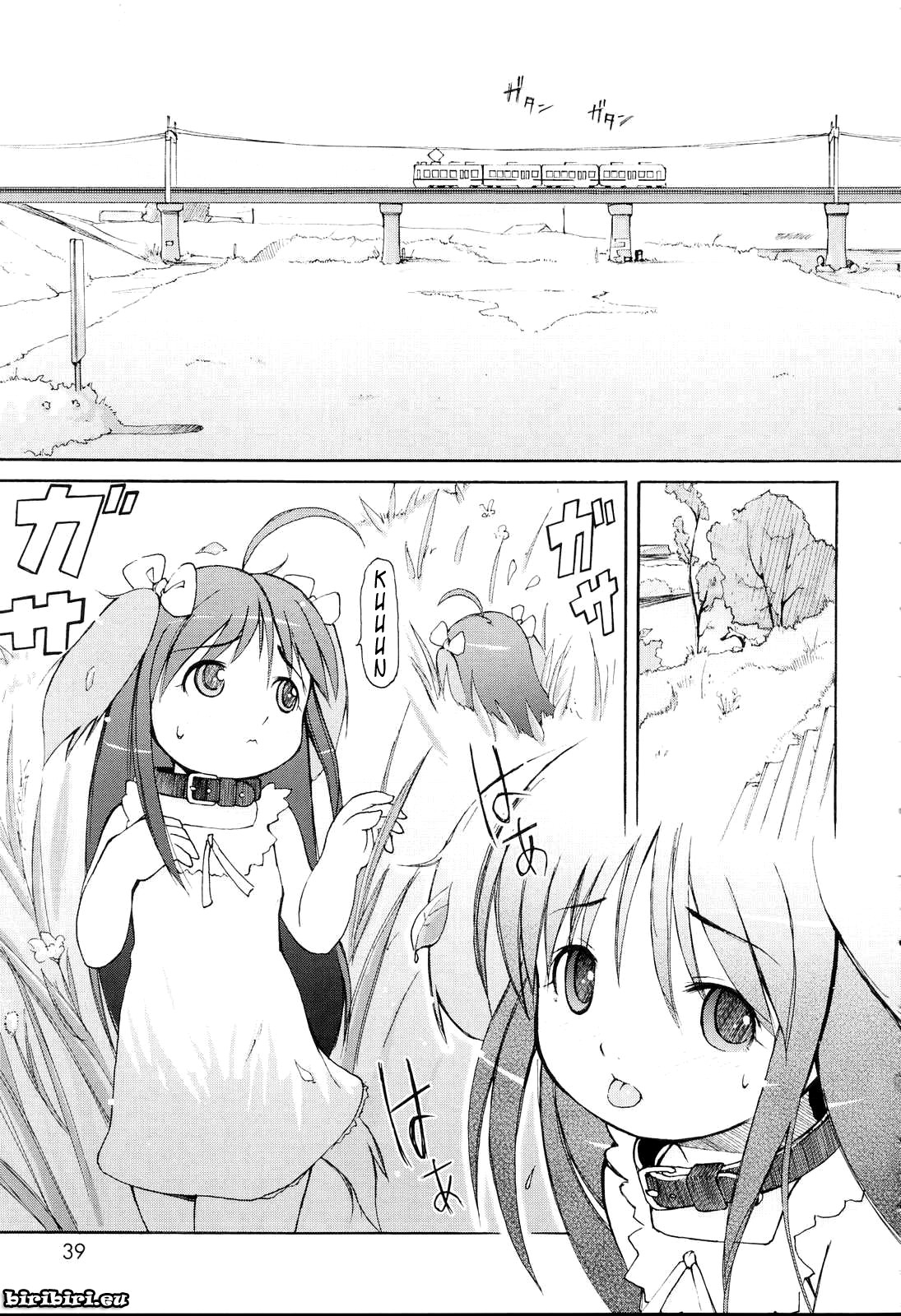 [LEE] みにみみ [英訳] [無修正]