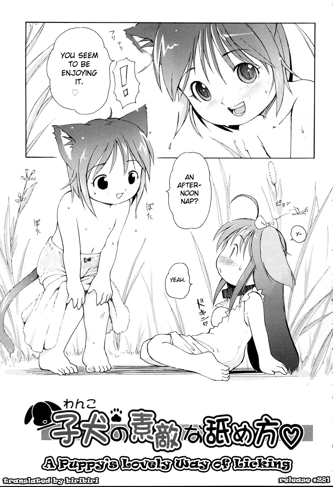 [LEE] みにみみ [英訳] [無修正]