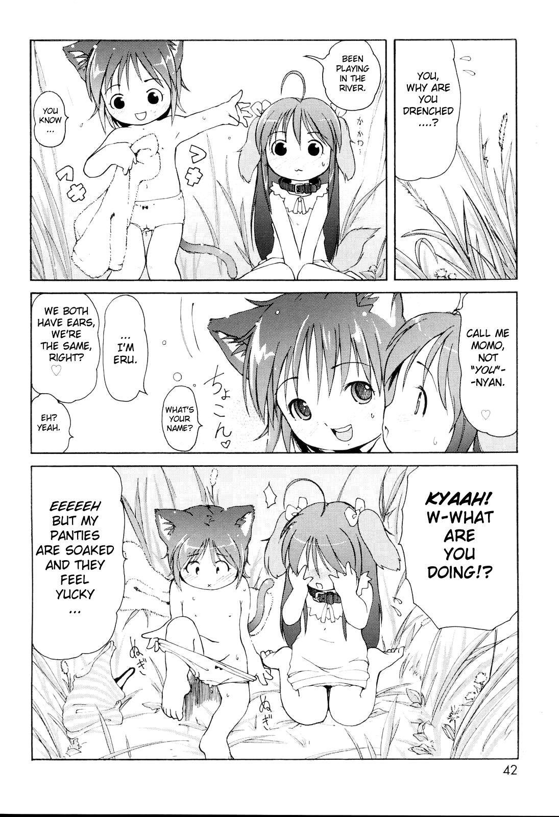 [LEE] みにみみ [英訳] [無修正]