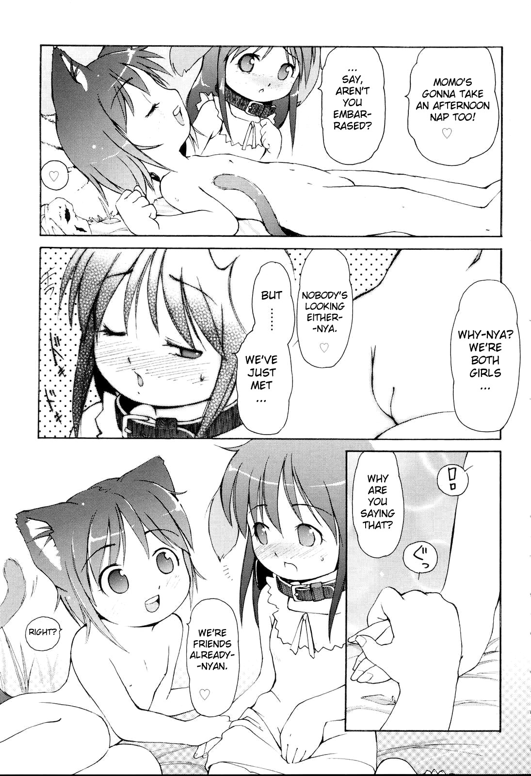 [LEE] みにみみ [英訳] [無修正]